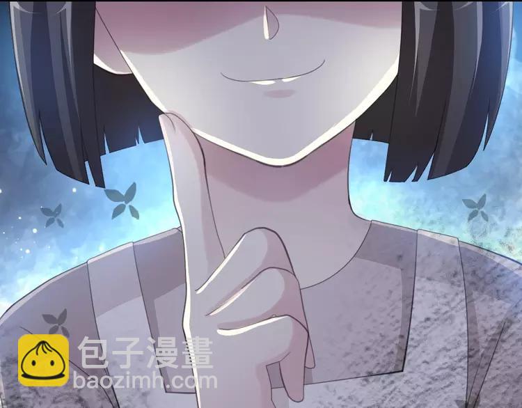 078 黑雾中的女孩(1/2)-第84话