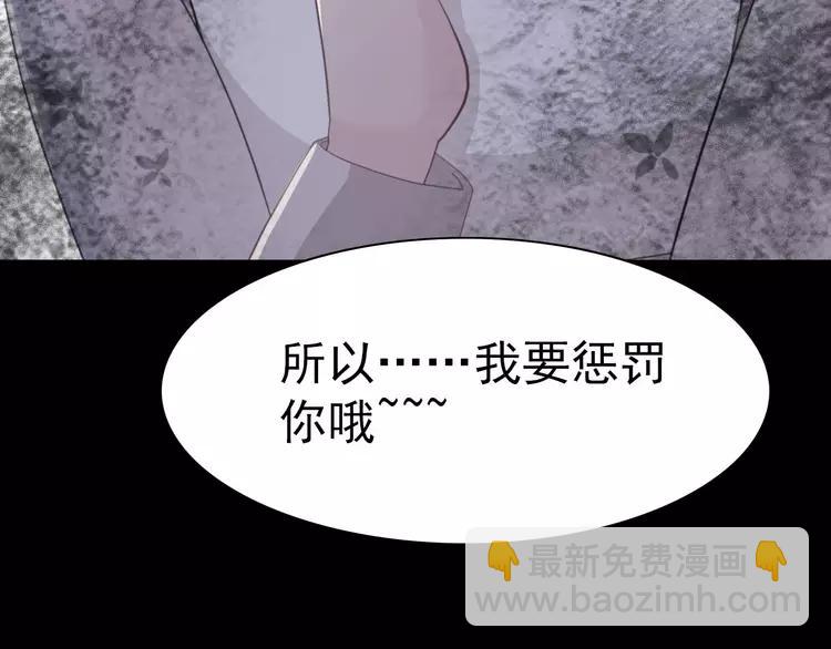 078 黑雾中的女孩(1/2)-第84话