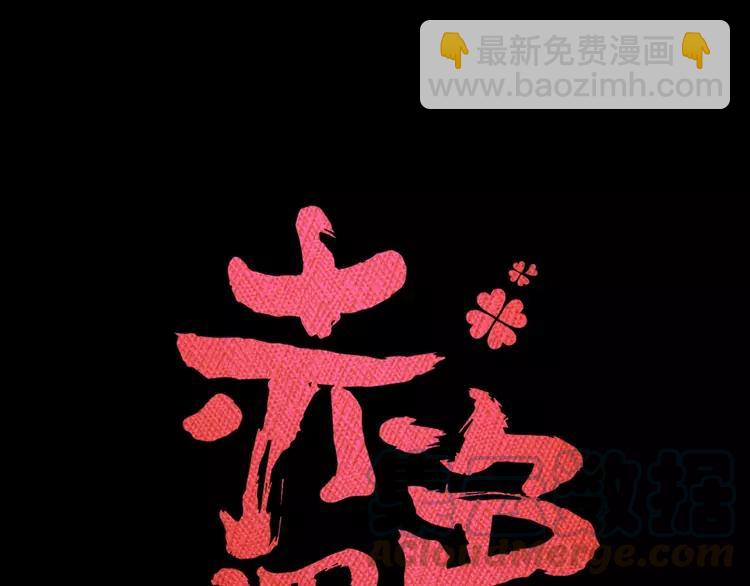 078 黑雾中的女孩(1/2)-第84话