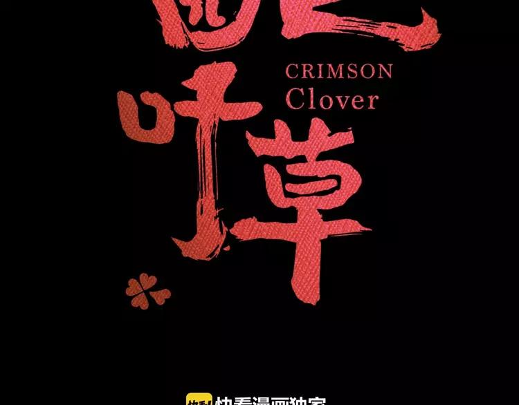 078 黑雾中的女孩(1/2)-第84话