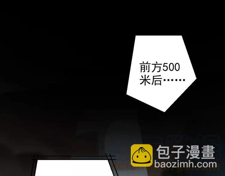 078 黑雾中的女孩(1/2)-第84话