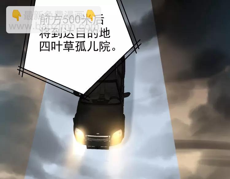 078 黑雾中的女孩(1/2)-第84话