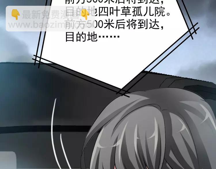 078 黑雾中的女孩(1/2)-第84话