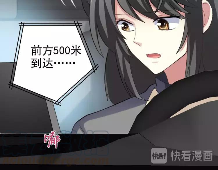 078 黑雾中的女孩(1/2)-第84话