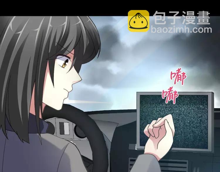 078 黑雾中的女孩(1/2)-第84话