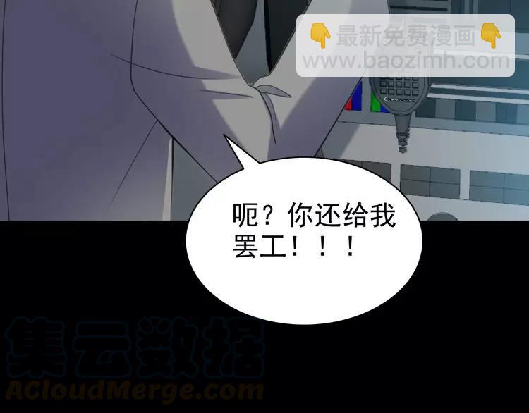 078 黑雾中的女孩(1/2)-第84话