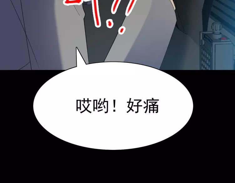 078 黑雾中的女孩(1/2)-第84话