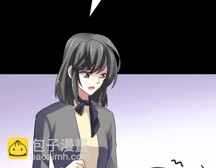 078 黑雾中的女孩(1/2)-第84话