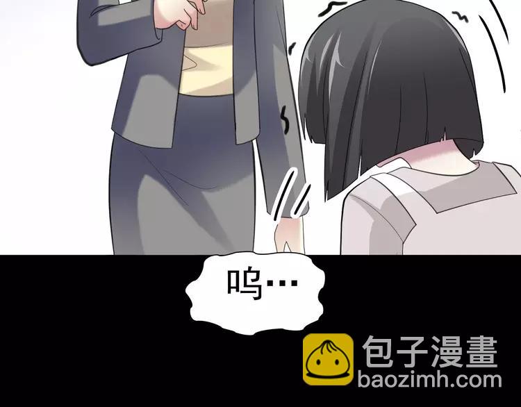 078 黑雾中的女孩(1/2)-第84话