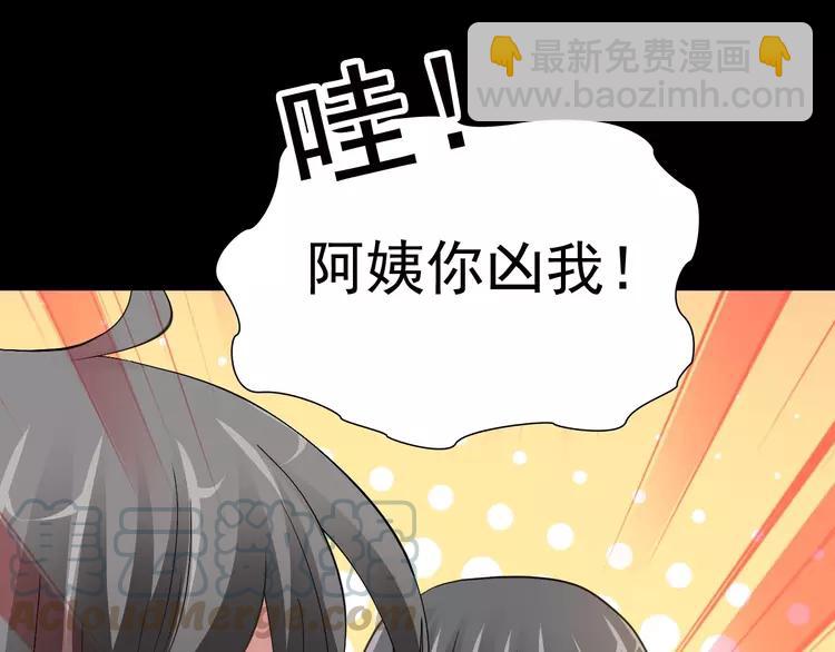 078 黑雾中的女孩(1/2)-第84话