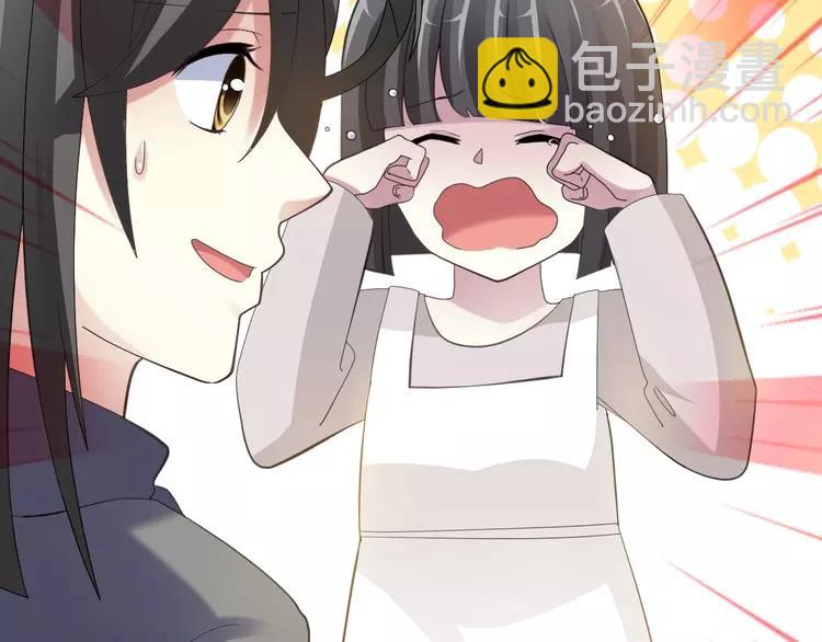 078 黑雾中的女孩(1/2)-第84话