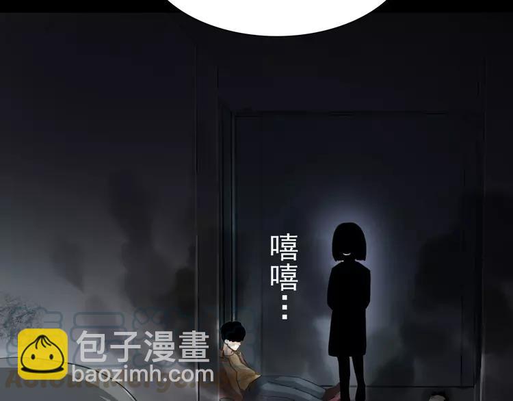 078 黑雾中的女孩(1/2)-第84话