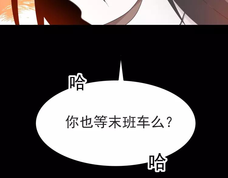 番外 地狱的模样（下）(1/2)-第86话