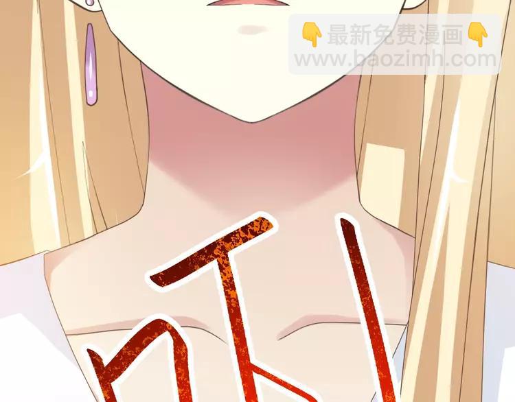 番外 地狱的模样（下）(1/2)-第86话