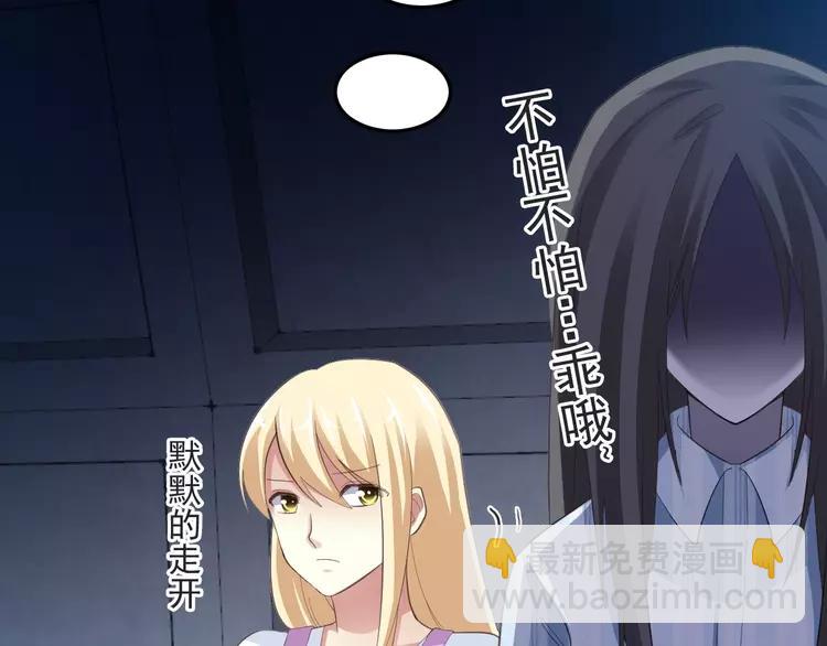 番外 地狱的模样（下）(1/2)-第86话