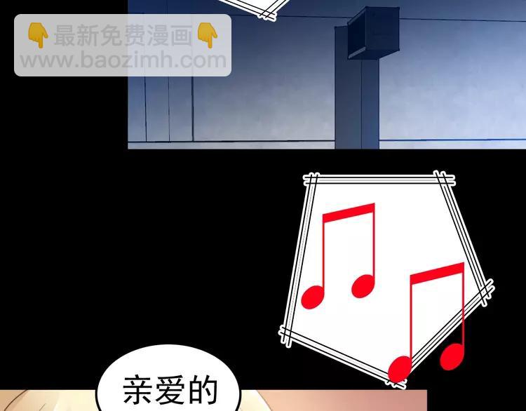 番外 地狱的模样（下）(1/2)-第86话