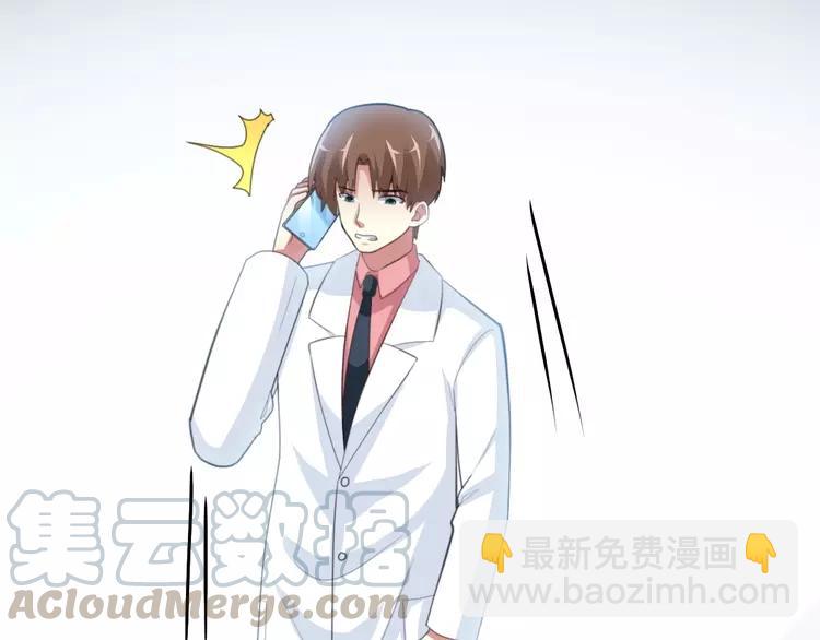 番外 地狱的模样（下）(1/2)-第86话