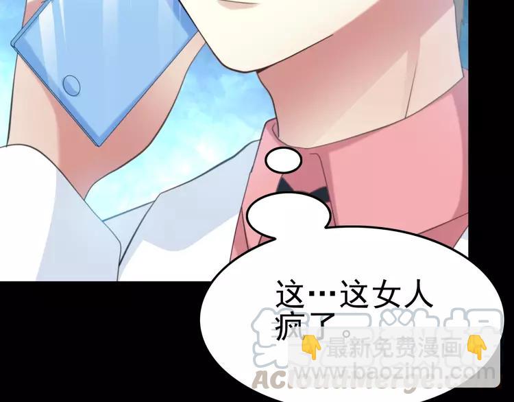 番外 地狱的模样（下）(1/2)-第86话