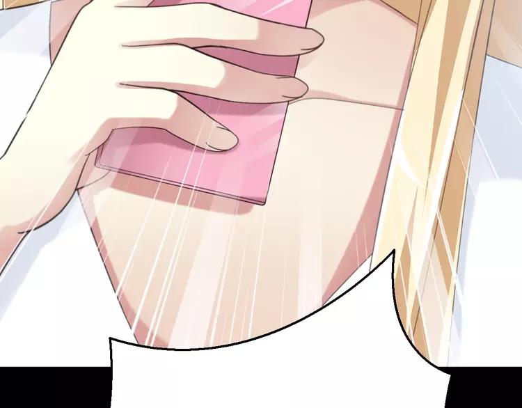 番外 地狱的模样（下）(1/2)-第86话