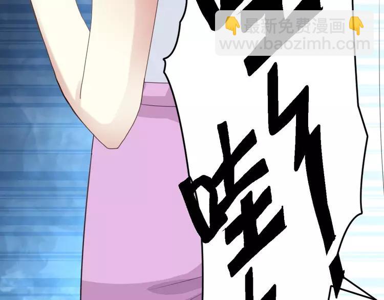 番外 地狱的模样（下）(1/2)-第86话