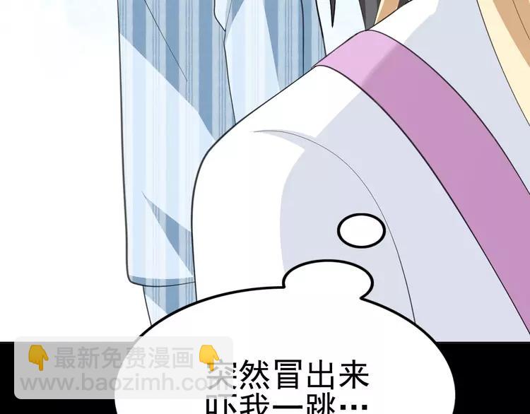 番外 地狱的模样（下）(1/2)-第86话