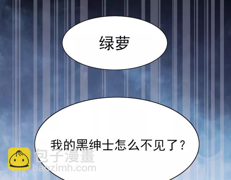 082 猝不及防的重遇(1/3)-第90话