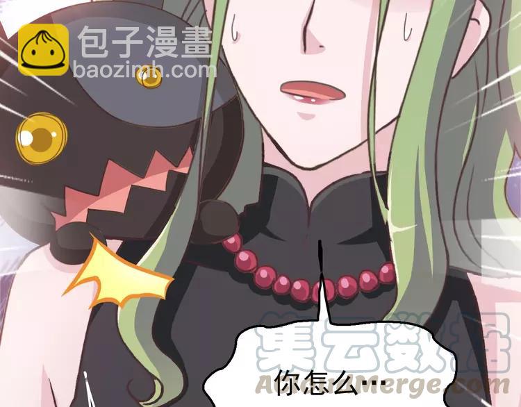 082 猝不及防的重遇(1/3)-第90话