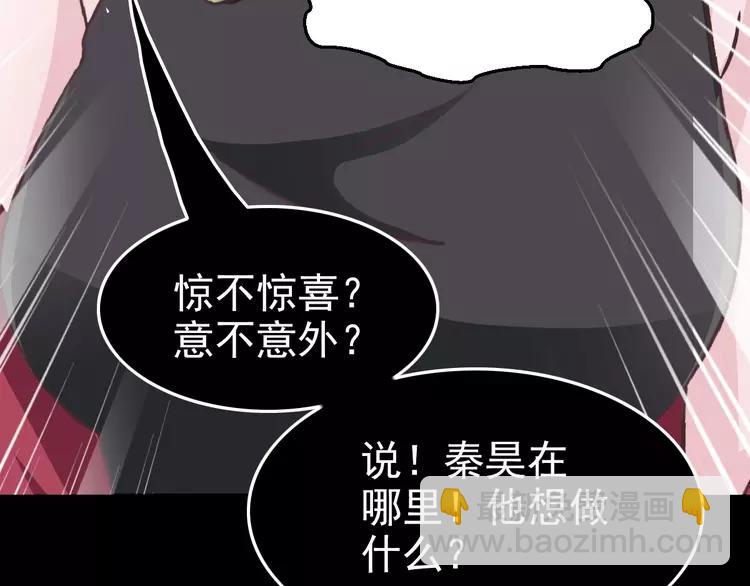 082 猝不及防的重遇(1/3)-第90话