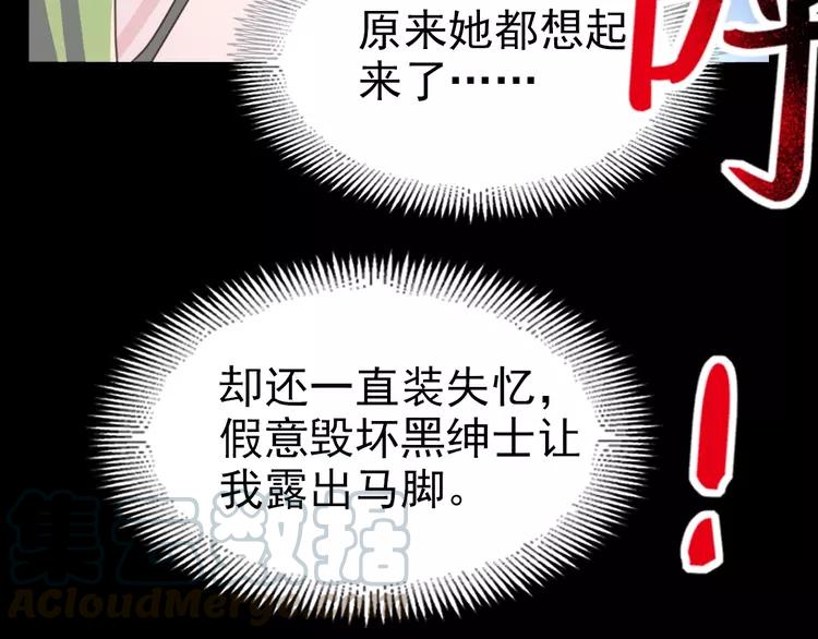 082 猝不及防的重遇(1/3)-第90话