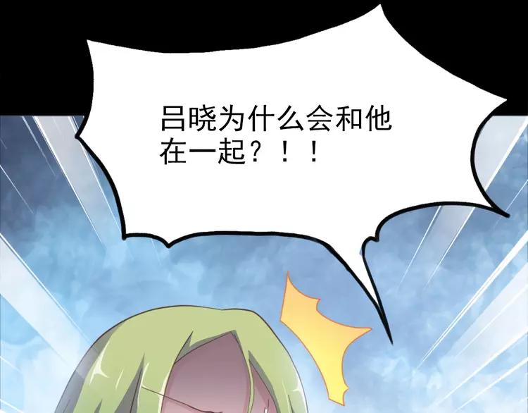 082 猝不及防的重遇(1/3)-第90话