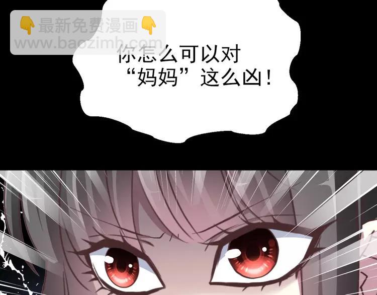 082 猝不及防的重遇(1/3)-第90话