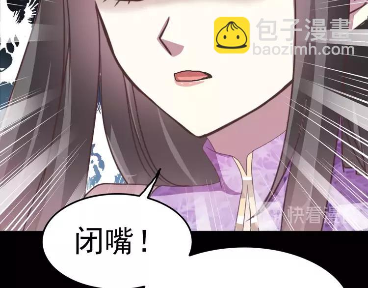 082 猝不及防的重遇(1/3)-第90话