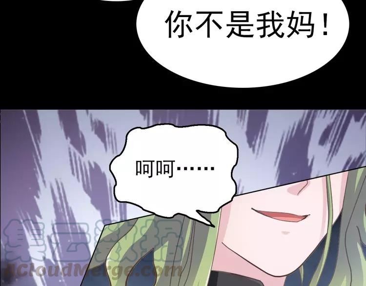 082 猝不及防的重遇(1/3)-第90话