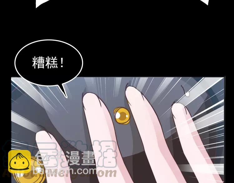 082 猝不及防的重遇(1/3)-第90话