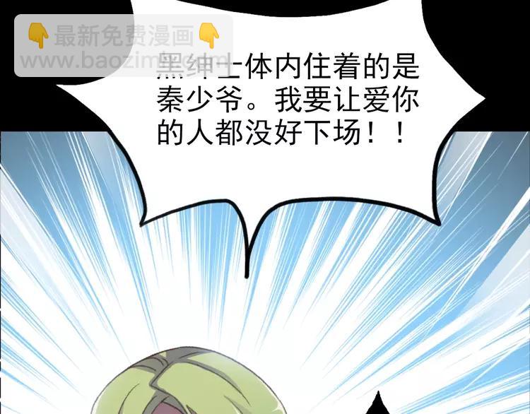 082 猝不及防的重遇(1/3)-第90话