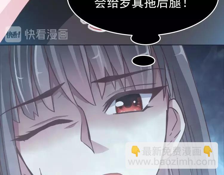 082 猝不及防的重遇(1/3)-第90话