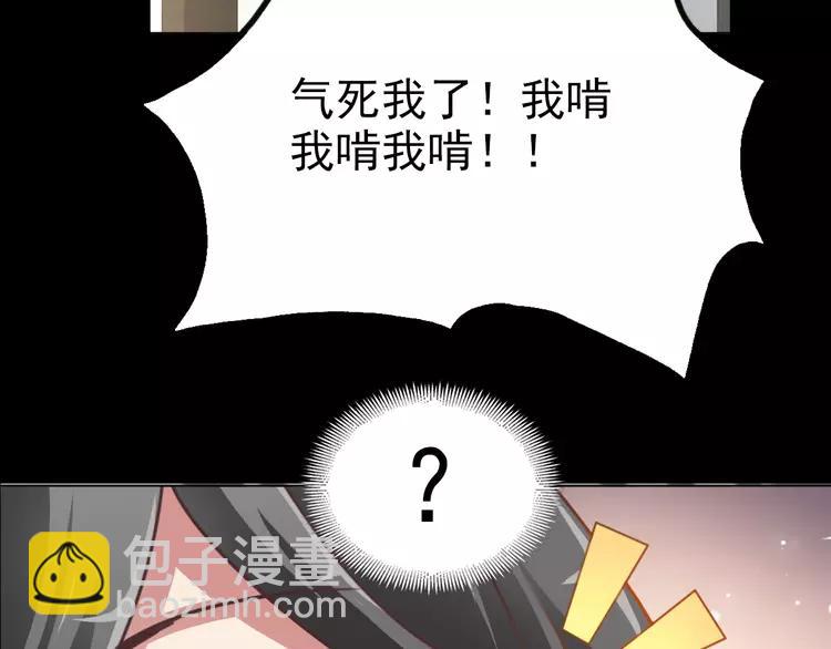 082 猝不及防的重遇(1/3)-第90话