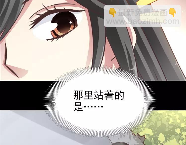 082 猝不及防的重遇(1/3)-第90话