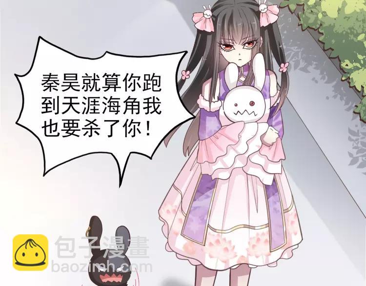 082 猝不及防的重遇(1/3)-第90话