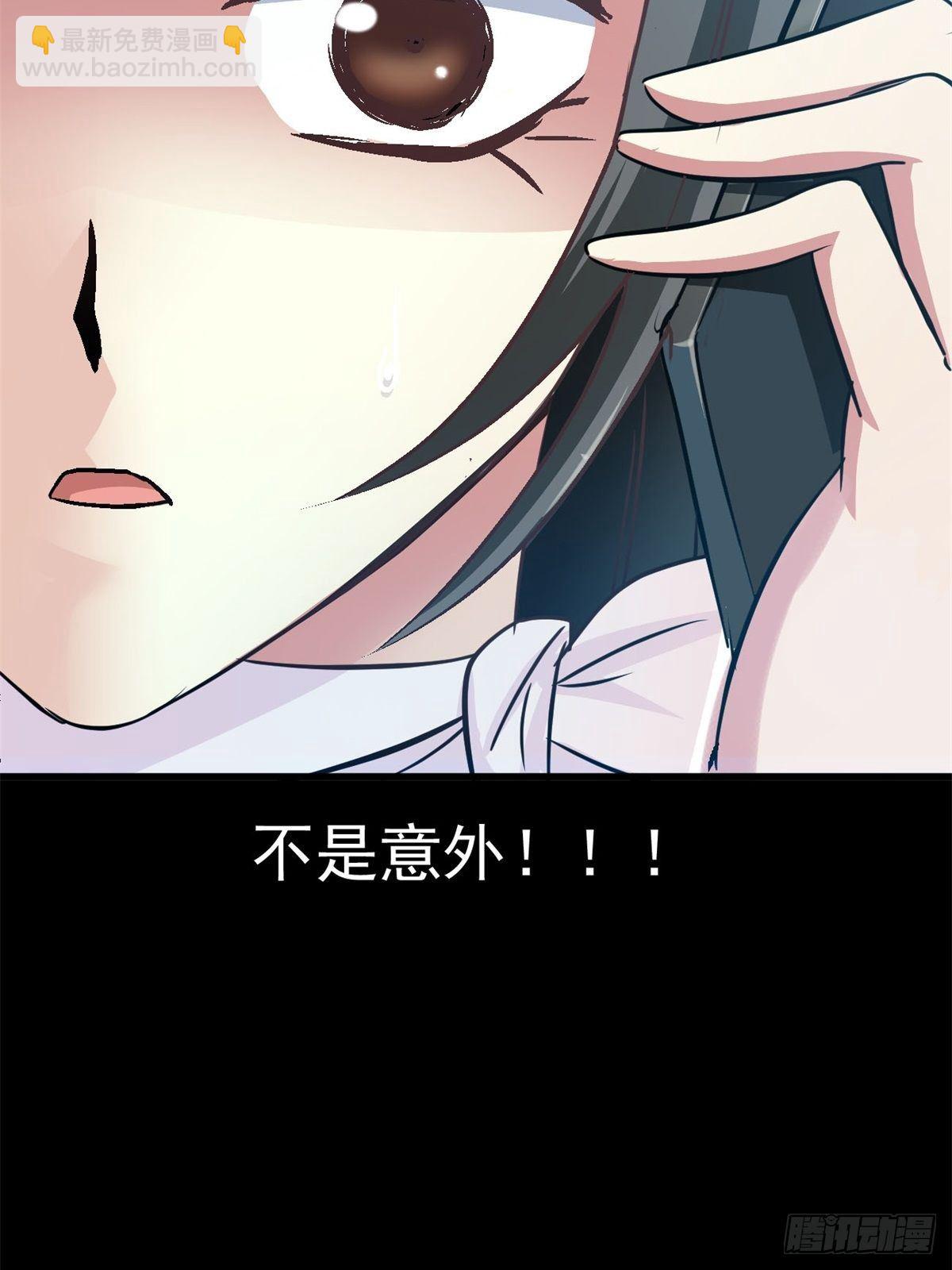 009 小米（下）(1/3)-第10话