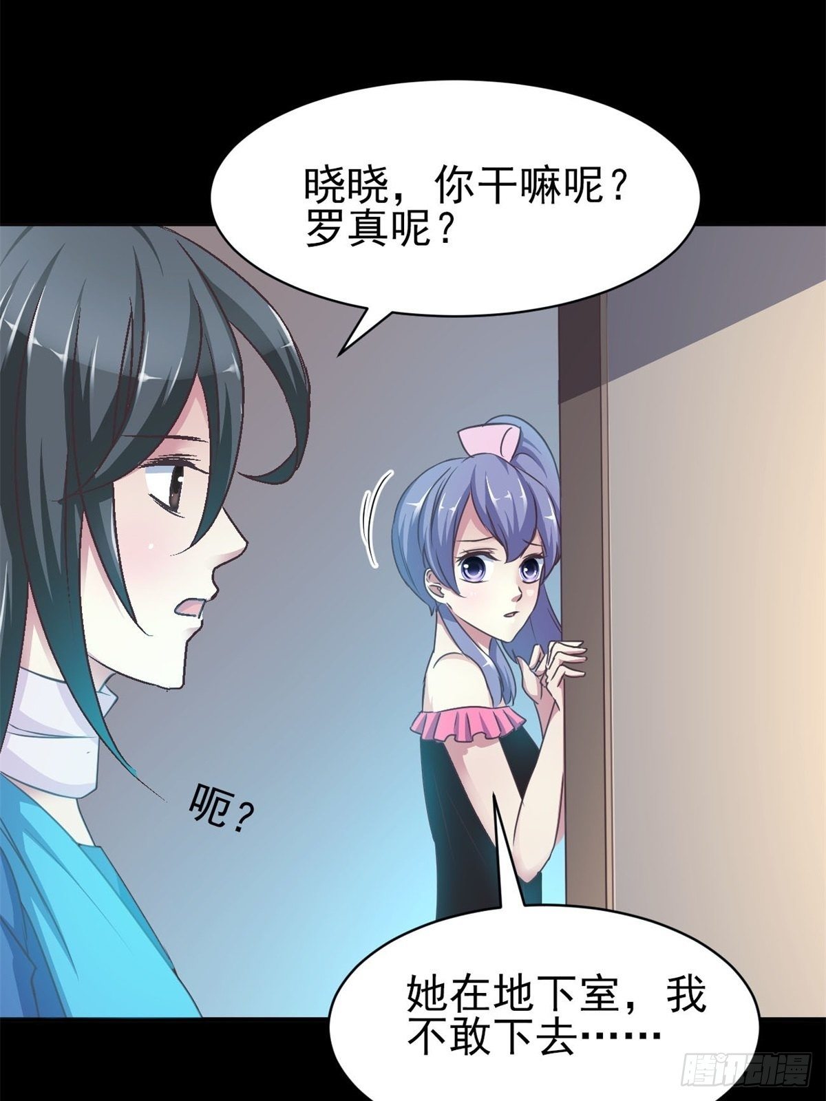 009 小米（下）(1/3)-第10话