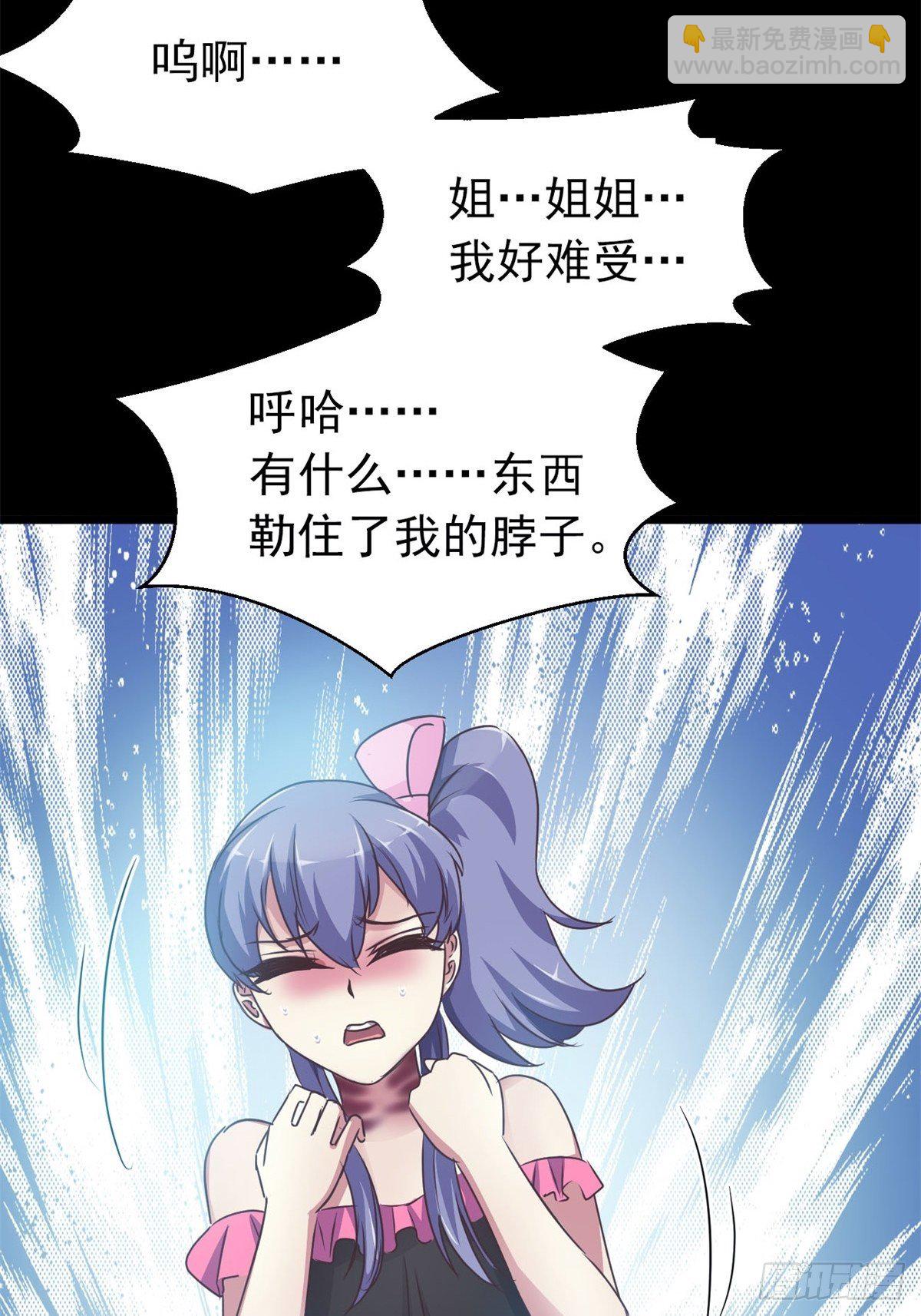 009 小米（下）(1/3)-第10话