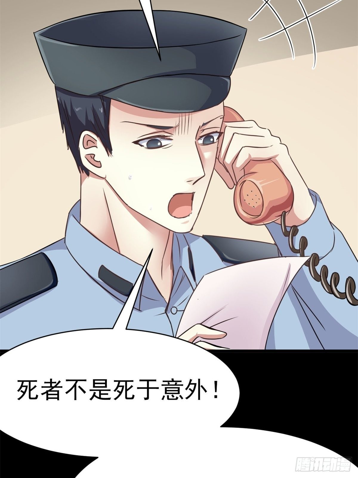 009 小米（下）(1/3)-第10话