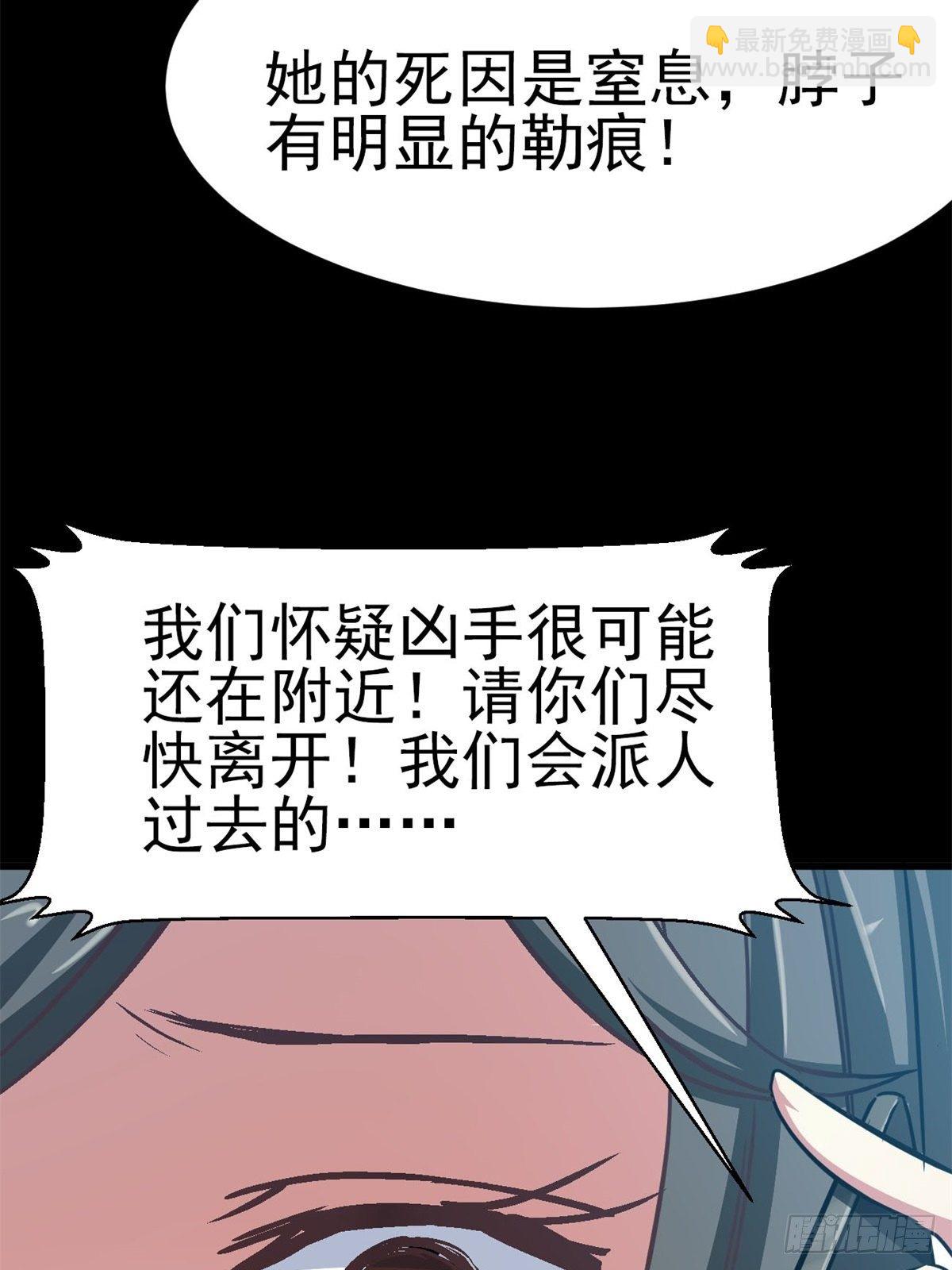 009 小米（下）(1/3)-第10话