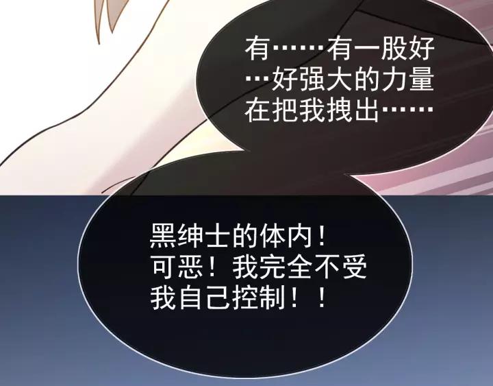 084 少爷归来(1/2)-第92话