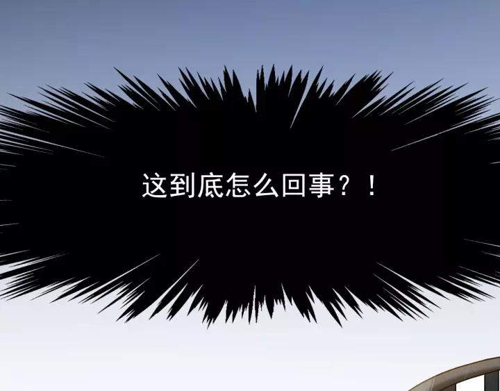 084 少爷归来(1/2)-第92话