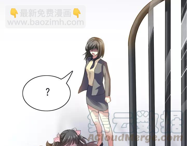 084 少爷归来(1/2)-第92话