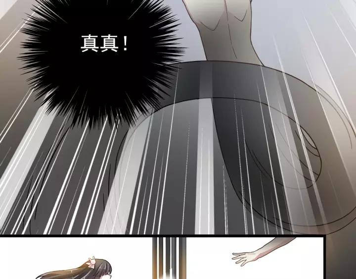 084 少爷归来(1/2)-第92话