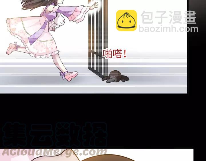 084 少爷归来(1/2)-第92话