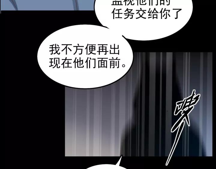 084 少爷归来(1/2)-第92话